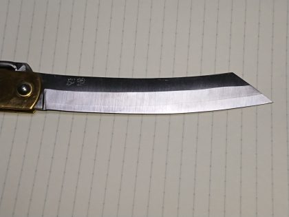 剣聖宮本武蔵・真鍮鞘特大 | 切り出し小刀