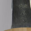 福三郎103ミリ鍛接無し？